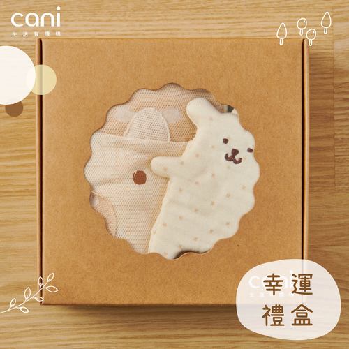 ✦新生的祝福 ✦幸運禮盒✦